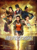 92精品国产成人观看免费